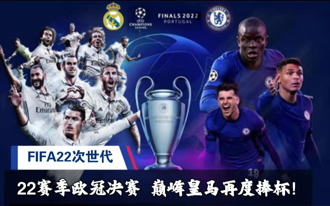 的累计进球 的累计进球